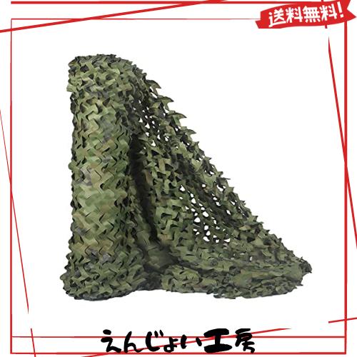 TENCEN カモフラージュネット 迷彩柄 迷彩ネット 偽装網 ギリーネット サンシェード 日除け 風通し 目隠し キャンプ 野外活動 サバゲー
