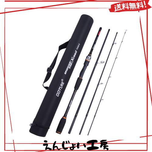 Goture シーバスロッド 釣竿 fuji製ガイド エギングロッド コンパクト スピニングロッド エギングロッド イカメタル ロッド ライトショア