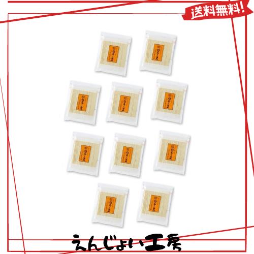 稲庭うどん 八代目佐藤養助 稲庭干饂飩切り落し270g　KT-05　10個セット
