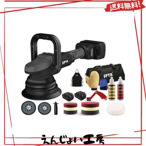充電式ポリッシャー, 変速電動ポリッシャー研磨パッド付き, SPTA 125mm / 150mm 7段変速18V電動ポリッシャーダブルアクションポリッシャの通販は