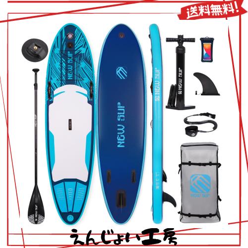SUPボード サップボードインフレータブル パドルボード Seaplusサーフボード 長320cm 幅81cm 厚15cm L-DQ (orange)