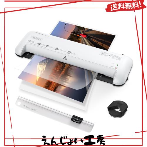 bonsaii ラミネーター A3/A4/B5/はがき/名刺サイズ対応 80/100μmフィルム対応 ウォームアップ時間3-4分 気泡なし 波打防止 簡単操作 家