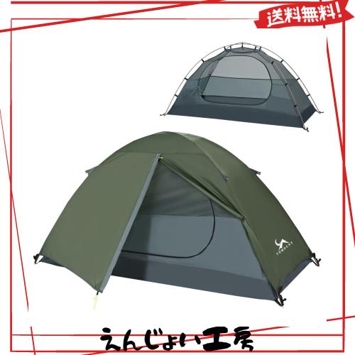 TOMOUNT ソロテント キャンプテント 1人用 二重層 自立式 ツーリング