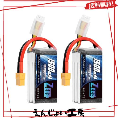 ゼエエ Zeee 11.1V 120C 1500mAh 3S lipo battery リポバッテリー XT60プラグ付き ラジコン玩具バッテリー FPV用 RCへり用 RCカー用 無人