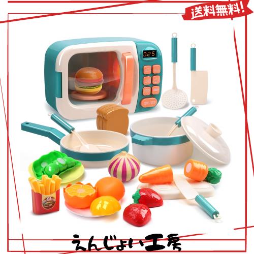 Cute Stone おままごとセット おもちゃ おままごとキッチン 電子レンジ 20点セット 調理器具 食材 果物 親子ゲーム ごっこ遊び 誕生日プの通販は 6,076円
