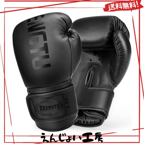 ZHENGTU ボクシンググローブ 6oz 【子供・女性専用設計・PUレザー