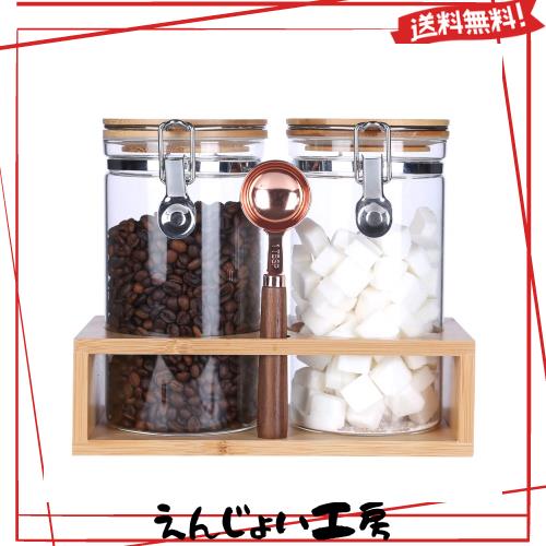 KKC ガラス 保存容器 コーヒー豆 保存 容器 瓶 密閉