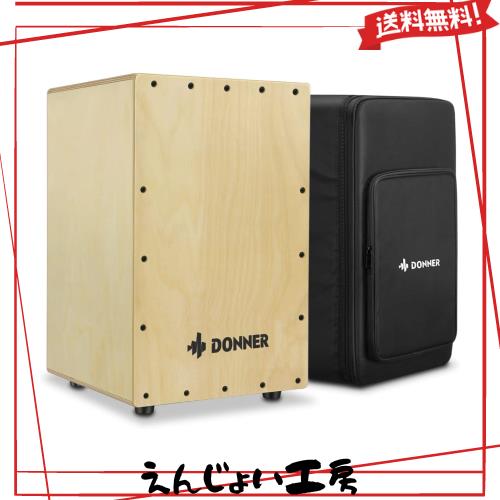 Donner カホン Cajon 打楽器 木製 フルサイズ ボックスドラム 内部ギター弦 カホンバッグ ゴム足付き ストリング 上品なバーチ 30*30*48c 9,954円
