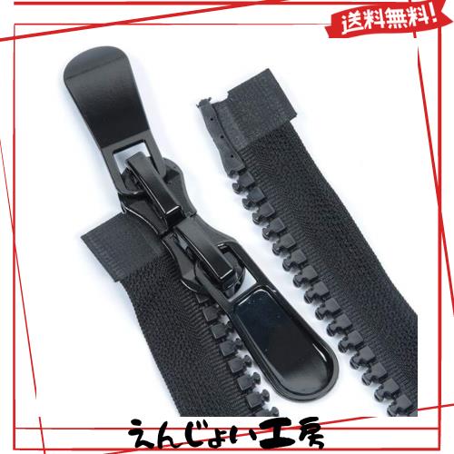STK ファスナー ダブルジッパー 上止め ダウンジャケット バッグ 修理 DIY 縫製用 手芸素材 黒 (200CM, 8本セット)