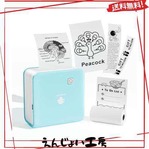 Phomemo M02 PRO 300DPI フォトプリター ミニ サーマルプリンター モバイルプリンター サーマルプリンター ポータブル式 フォトプリンタ の通販は