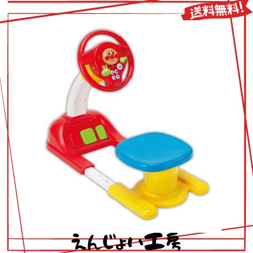 アガツマ(AGATSUMA) アンパンマン おしゃべりいっぱいキッズドライバー