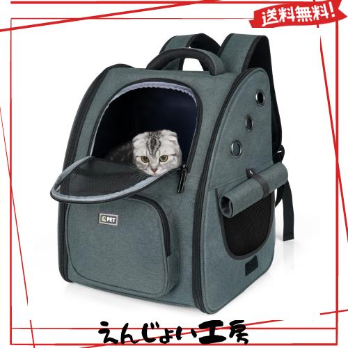 Tresbro 最新型 犬 猫 リュック カーテン付きの ペットキャリー 折り畳み式 きゃりーバッグ 小型犬・小動物用 旅行/通院/災害避難に最適 の通販は 5,308円