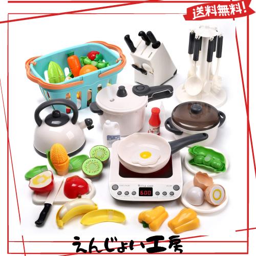 Cute Stone おままごとキッチン おもちゃ 40点セット 知育玩具 収納ケース付き リアル噴霧 圧力鍋 IH調理器 お鍋 ままごと用調理器具 贅