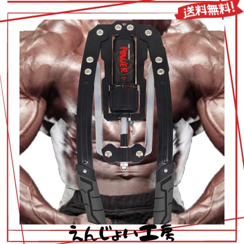 油圧式 筋トレグッズ 10～200kg調整可 アームバー 胸筋トレーニング blq-b-k0.jpg
