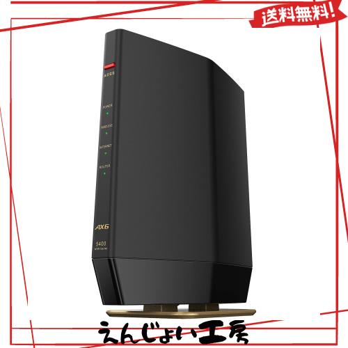 バッファロー WiFi ルーター無線LAN 最新規格 Wi-Fi6 11ax / 11ac AX5400 4803+574Mbps 日本メーカー 【iPhone13/12/11/iPhone SE(第二世の通販は