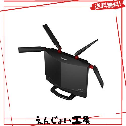 バッファロー WXR-5700AX7S AirStation Wi-Fi 6対応ルーター バッファロー WXR-5700AX7S AirStation Wi-Fi 6対応ルーター