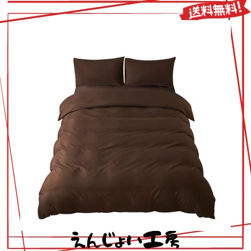 布団カバー クイーン 4点セット寝具カバーセット 綿混 無地 掛け布団カバー ボックスシーツ 枕カバー 洗い替え 速乾 防ダニ（ブラウン）の通販は 5,249円