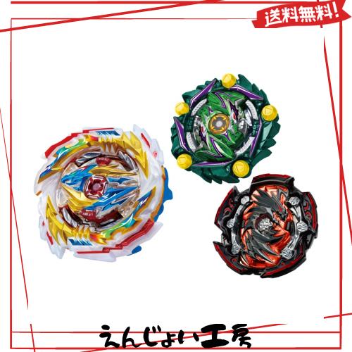 ベイブレードバースト B-171 超王トリプルブースターセット