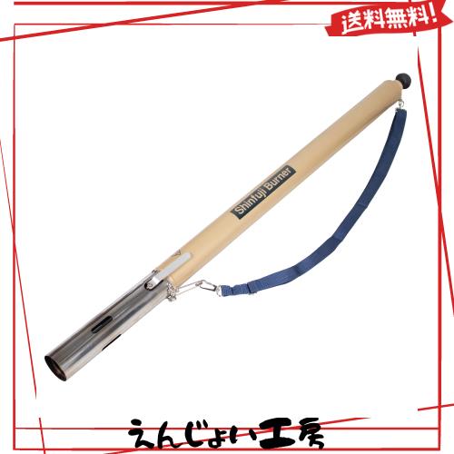 新富士バーナー 草焼きバーナー 【除草・解氷・害虫駆除】【灯油式】 GT-202