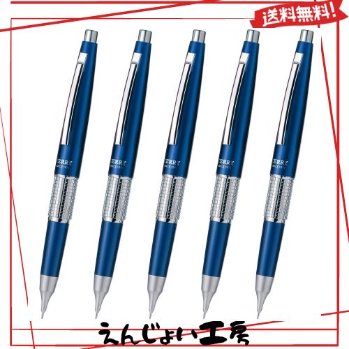 ぺんてる シャープペン 万年CIL(ケリー) キャップ式 青 5本 P1035-CD