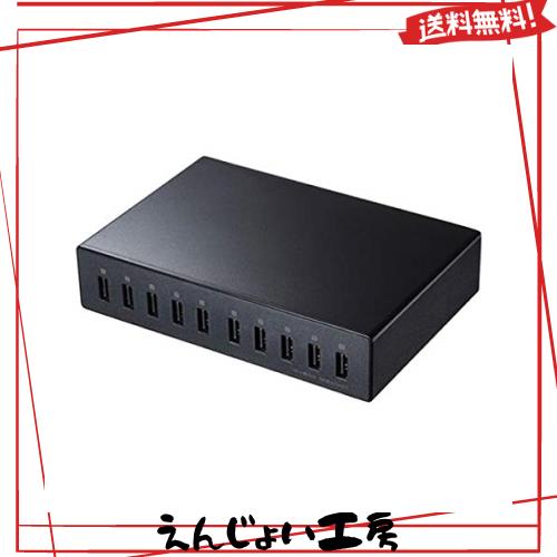 USB充電器(10ポート・合計20A・高耐久タイプ) ACA-IP68