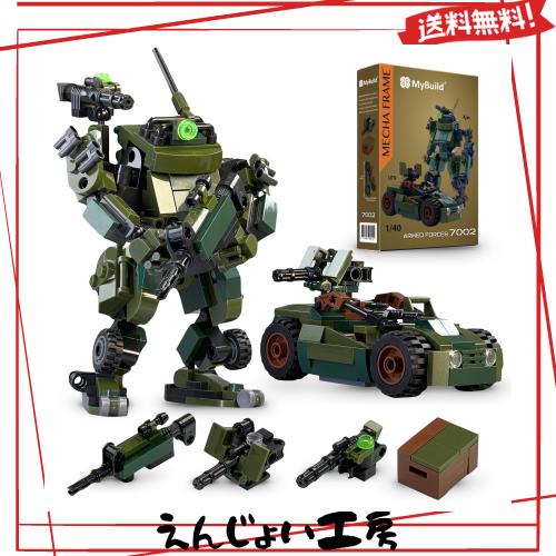 MyBuild (マイビルド) 武装部隊 7002 エイジャックス＆UTVオフロードバギー ブロック 組み立てセット 対象年齢12歳以上 他ブランド互換 6,062円