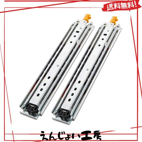 SHUHANG 超重量用スライドレール ロック付き 1500mm 3段引 横付 ボール伸縮式 高耐久Heavy Duty引き出しスライド 耐荷重140kg 2本入(ペアの通販は 20,058円