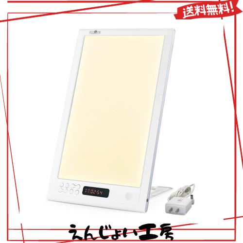JUXLamp? 高照度 光 療法 12000lux フルスペクトル LED 光 目覚まし ライト 体内時計 がリセット 寝坊 夜勤 時差ぼけ に適し 光 目覚まし