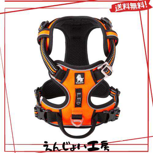 cocomall 2020新型 犬用ハーネス 犬用胴輪 ドッグ ペット用品 ハーネス 3M反射材料 訓練 ナイロン製 小型犬、中型犬、大型犬に向け 通気の通販は