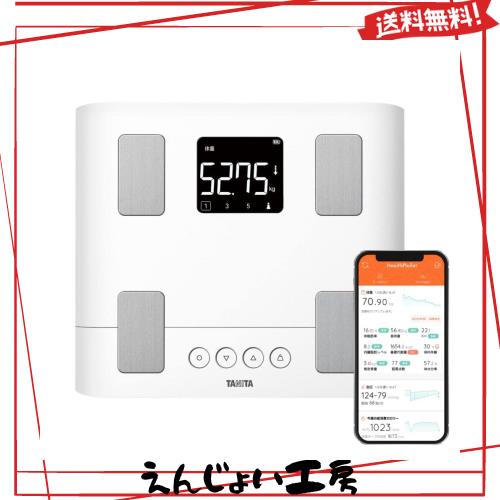 タニタ 体重計 体組成計 スマホ連動 50g単位 バックライト BC-332L WH ホワイト 子供の成長を見守る