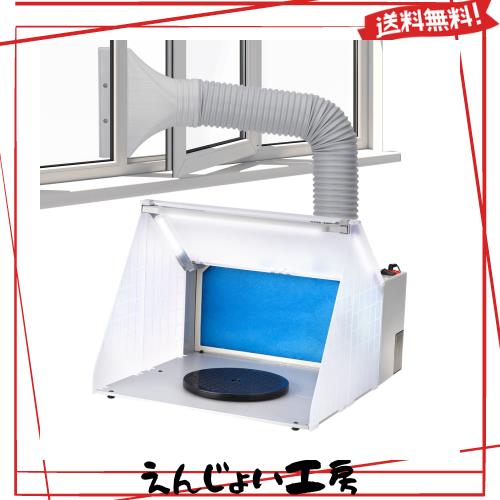 Anesty 塗装ブース スプレーブース LED照明 スイッチ2モード LEDのみ点灯 延長用ダクトホース付 交換フィルター1枚付属の通販は