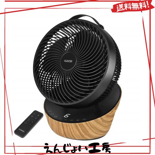 節電対策に4UMOR サーキュレーター DCモーター 扇風機 静音 冷房 パワフ Amazon | 【節電対策に】4UMOR サーキュレーター DCモーター