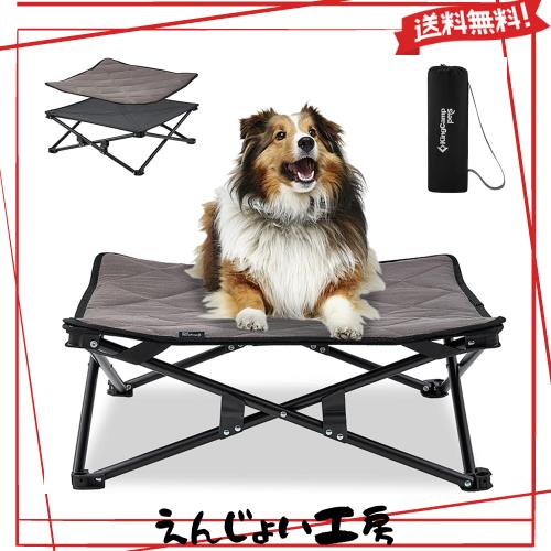 KingCamp ドッグコット 犬用ベッド ペットベッド アウトドア 折りたたみ 洗える クッション付き 地面から離れ キャンプ 中型犬用 M