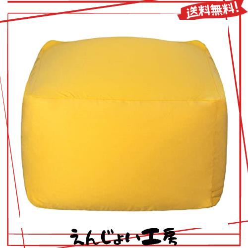 Homwarm ビーズクッション 怠惰なソファ 特大(65×65×43cm) 疲労解消 健康 安全 無味 カバー取り外し 洗濯可能 座り オールシーズン適用