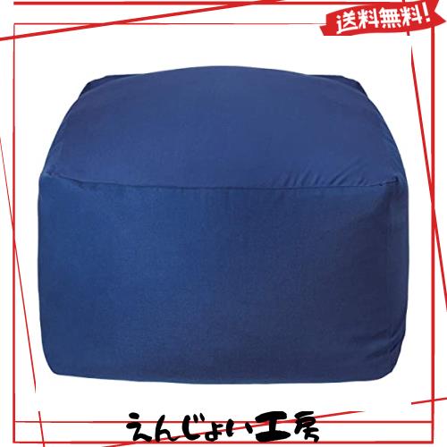 Homwarm ビーズクッション 怠惰なソファ 特大(55×55×35cm) 疲労解消 健康 安全 無味 カバー取り外し 洗濯可能 座り オールシーズン適用