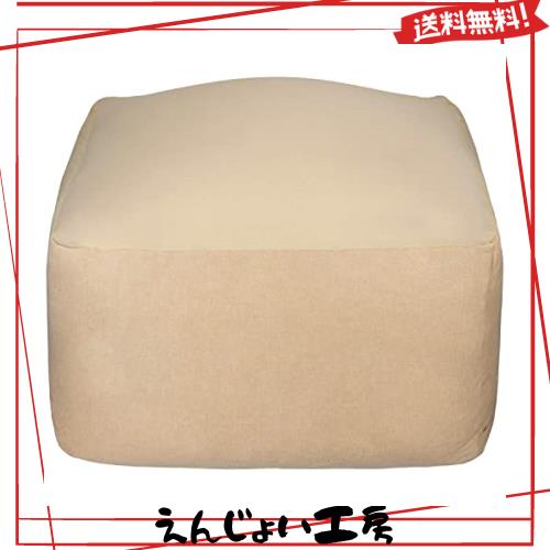 Homwarm ビーズクッション 怠惰なソファ 特大(55×55×35cm) 疲労解消 健康 安全 無味 カバー取り外し 洗濯可能 座り オールシーズン適用