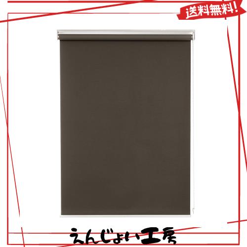 Deconovo ロールスクリーン ロールカーテン 1級遮光 断熱 遮熱 防音 防寒 UVカット 13サイズ 表裏同色 幅90cm 丈180cm ブラウン