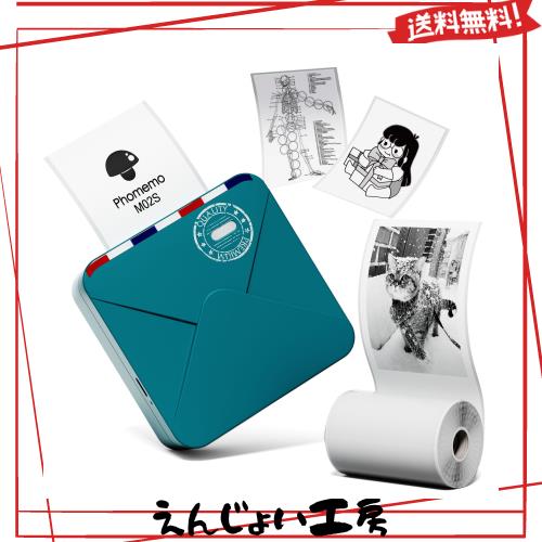 Phomemo M02S サーマルプリンター ミニプリンター スマホ対応 ラベルライター モバイルプリンター 300DPI 写真印刷 ポータブル型 手帳 写