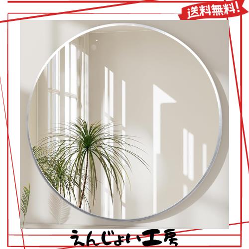 鏡 壁掛けミラー アルミフレーム 壁掛け鏡 バスルームミラー 丸型ミラー 化粧鏡 リビング ウォールミラー 玄関 洗面 トイレ 円形(シルバの通販は 8,679円