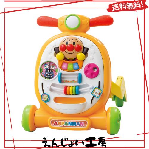 アガツマ(AGATSUMA) アンパンマン 乗って!押して! へんしんウォーカー W430×H480×D540mm