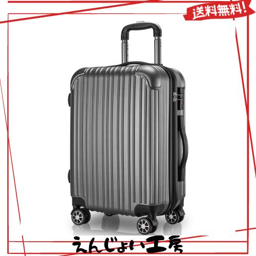 スーツケース キャリーケース キャリーバッグ (L サイズ(97L), 灰)