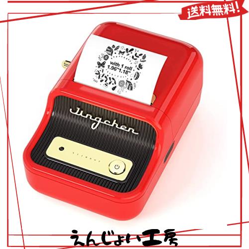NIIMBOT B21 ラベルメーカー、自動識別機能付き感熱ラベルライター、値札プリンター、DIY ラベル、商業プリンター、宛名ラベルメーカー、の通販は 8,902円