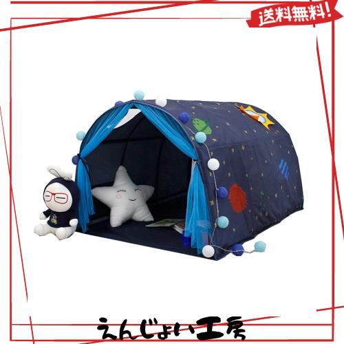 QIRUN子供用 ベッドテント屋内テント 睡眠テント プレイハウス キッズプレイテント 防蚊帳付き プライバシースペース眠っている屋内玩具