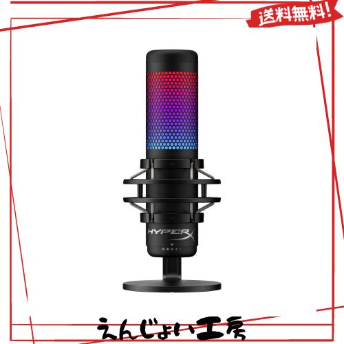 HeperX Quad Cast ゲーミングマイク HyperX QuadCastレビュー