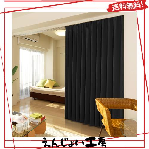 Deconovo 遮光カーテン ドレープカーテン 無地 幅150cm丈200cm ブラック 2枚入 1級遮光 おしゃれ 仕切り 幅広い 形状記憶加工 北欧 UVカ