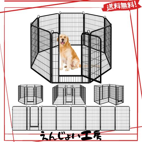 Dinah Alsop ペットフェンス 中大型犬用— ペットケージ パネル8 Dinah Alsop ペットフェンス 中大型犬用— ペットケージ パネル8