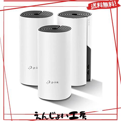 TP-Link メッシュ WiFi ルーター dual band 【 PS5 / ipad/Nintendo Switch/iPhone シリーズ メーカー動作確認済み 】 Alexa 認定製品 スの通販は