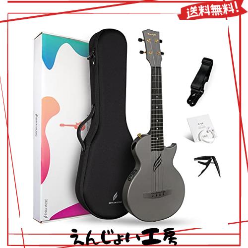 ENYA NOVA UE PRO ウクレレテナーサイズ・カーボン一体成型ウクレレキット、AcousticPlusピックアップ付き 付属品：ウクレレケース、スト