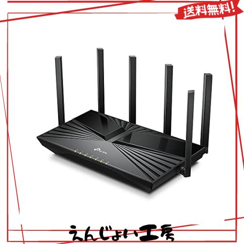 TP-Link WiFi ルーター dual_band AC1200 デュアルバンドギガビット 無線LAN ルーター