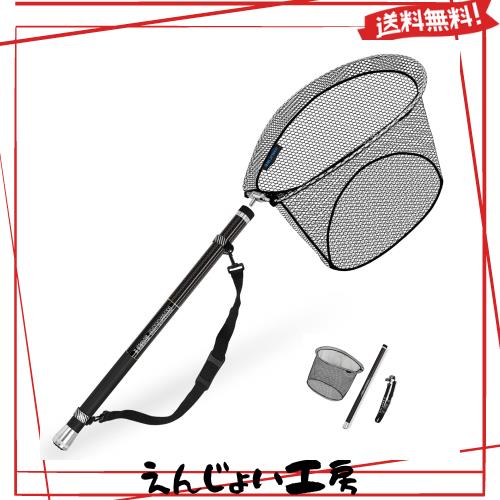 KOMCLUB ランディングネット タモ網 カーボン製 全長5M 伸縮ランディングポール 磯玉のセット 9本小継 玉の柄 ラバーコーティングネット